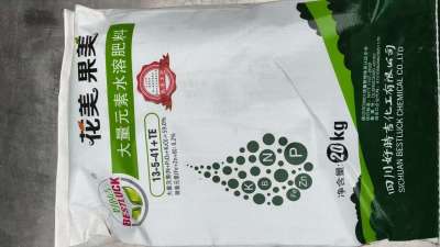 四川好时吉、世界好肥料