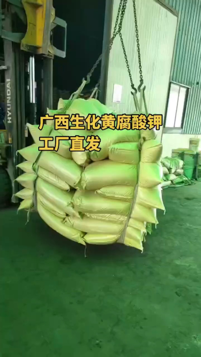 生化黄腐酸钾可作基肥、追肥均可，也适用于叶面喷施（液体型）。改土养根，增效提质，高效一体有机肥料[强]