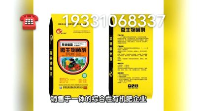 搞种植的朋友们，想了解的可以致电联系 期待与您的合作19331068337