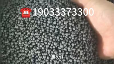 大型有机肥生产企业，研发生产销售与一体的综合性有机肥企业，年销售量三十万吨，主营农家肥、有机肥、生物肥、微生物菌剂、水溶肥、叶面肥等。19033373300