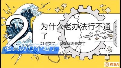 第七节：【风控与合规】禁药红线与&ldquo;错峰上市&rdquo;的商业智慧，课程：《黄金鳞甲：2025中国淡水鱼高效养殖实战营》